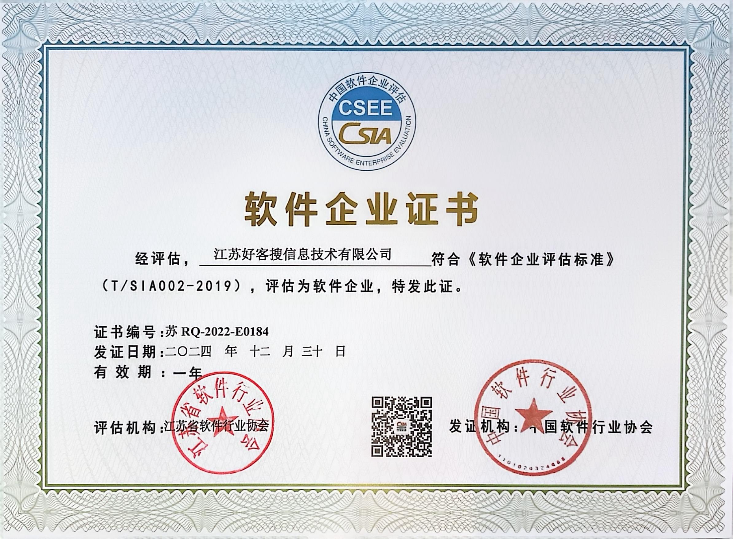 潜山关键词排名怎么做?